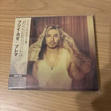 Fuji kaze Prema 미사용 CD