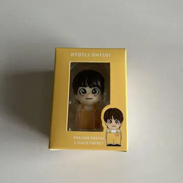 나니와단시 오니시 류세이 손가락 인형