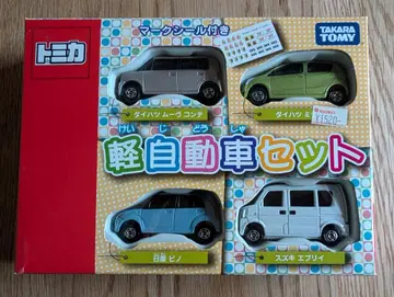 토미카 경자동차 세트 TOMICA