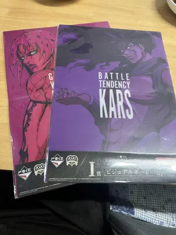 [ 무료배송 ] JOJO 제일복권 비주얼 보드 럭셔리 세트