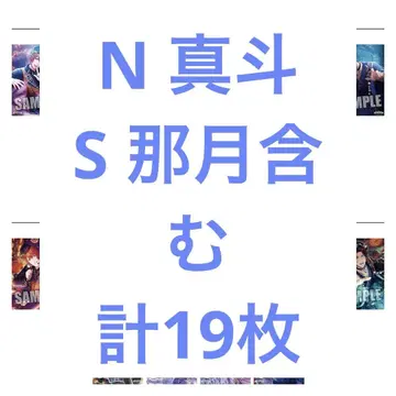 우타프리 샤니라이 8th anniversary 포스터 19장 세트