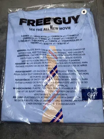 FREE GUY T셔츠 프리 가이 영화