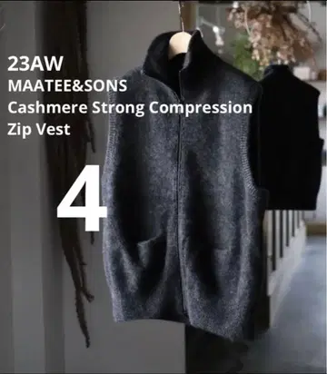 MAATEE&SONS Cashmere Compression ZipVest