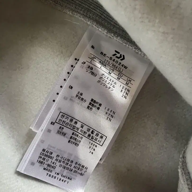 11번째 상품 이미지