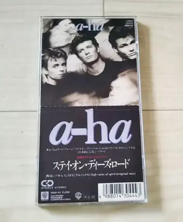 a-ha STAY ON THESE - 스테이 온 디즈 로드 8cm