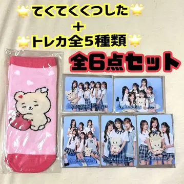 오늘 좋아 미이구리 츄키베어 양말 트레이딩 카드 전 5종 세트