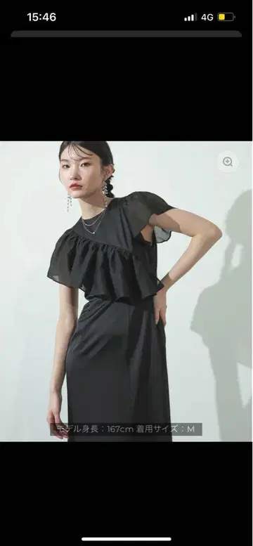 kana 프릴 쉬폰 머메이드 원피스