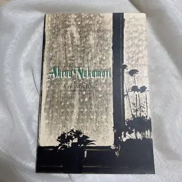 Akira Nakamori A HUNDRED