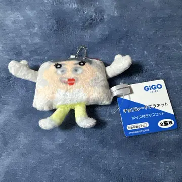 GIGO 한정판 초콜릿 플래닛 음성 포함 마스코트 와라비 마이코