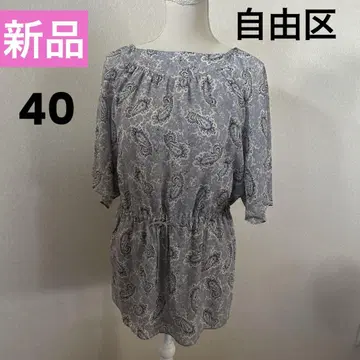 새상품 자유구 블라우스