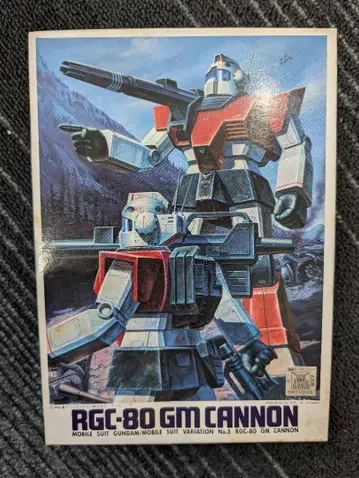 RGC-80 GM CANNON 기동전사 건담 프라모델