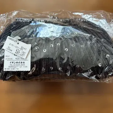 파티 팩 미사용품