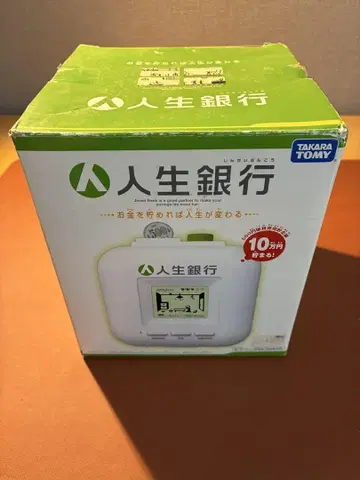 타카라토미 인생은행 작동 확인 완료 배터리 넣어 발송합니다