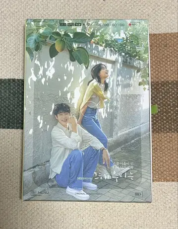 그 해 우리는 OST 2CD+달력 포함