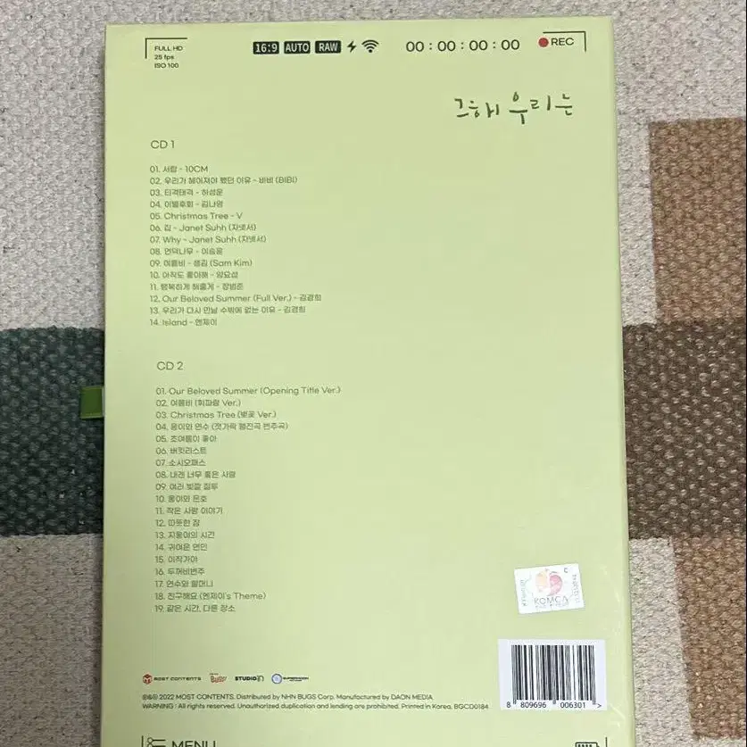 2번째 상품 이미지