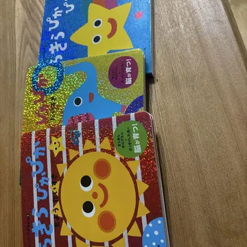 반짝반짝 빛나는 3권 기프트 세트