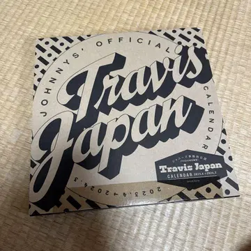 [미개봉 새상품] Travis Japan 달력 2023-2024 트라자