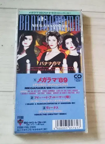 [ PWL ] BANANARAMA 바나나라마 메가라마'89 8cm CD