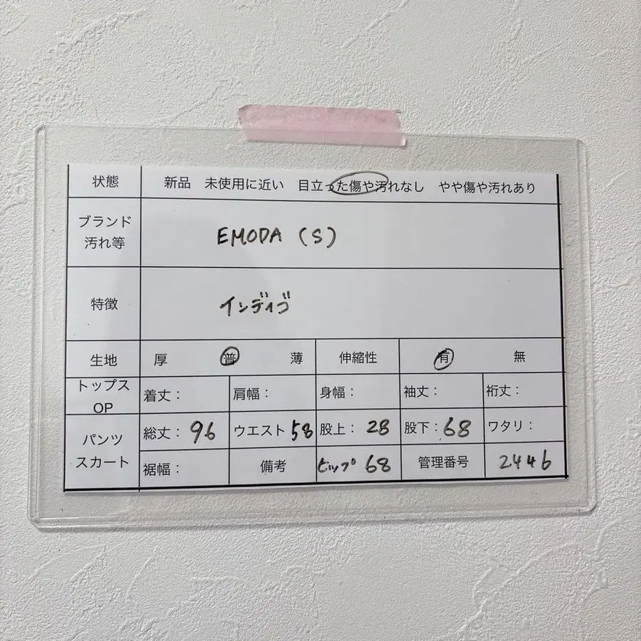 9번째 상품 이미지