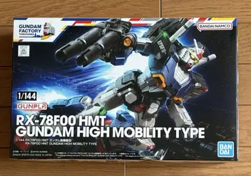 요코하마 한정판 건담 F00 고기동형 새상품