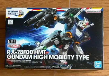 요코하마 한정판 건담 F00 고기동형 새상품