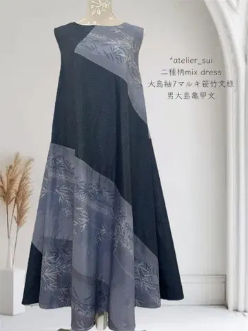 오시마 명주 리메이크 원피스 텐트 라인 원피스 M~L 롱 원피스