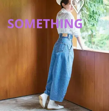 썸씽 라이트 블루 와이드 레그 커브 데님 팬츠 S 투 턱 입