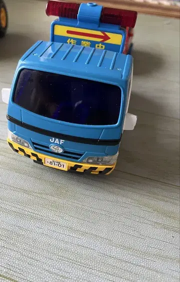 JAF 레커 자동차 미니카 세트