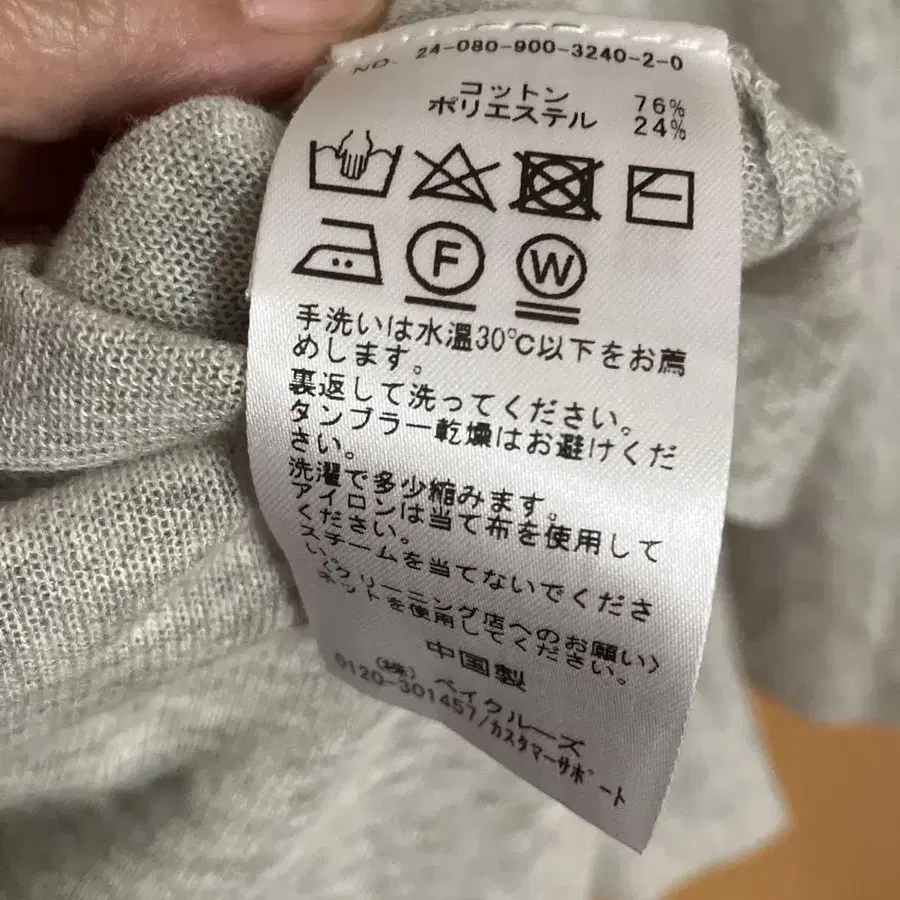 10번째 상품 이미지