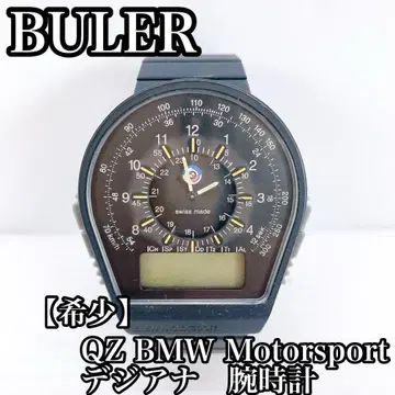 [ 레어 ] BULER 뷰러 QZ BMW Motorsport 데지아나