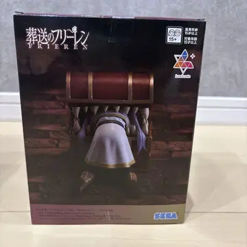 장송의 프리렌 SEGA 피규어