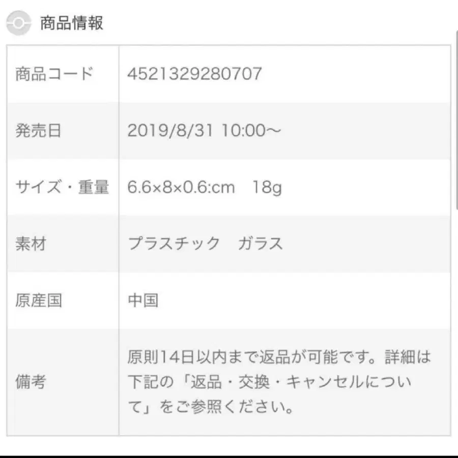 5번째 상품 이미지