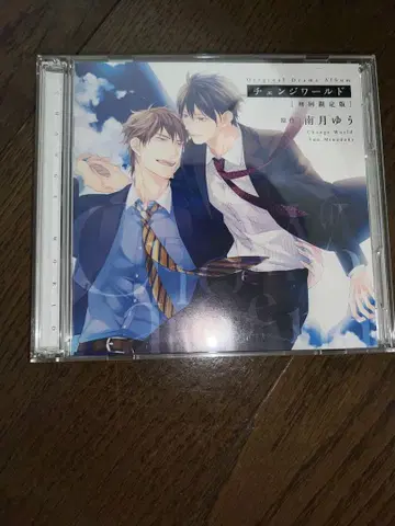 체인지 월드 코믹스 드라마 CD