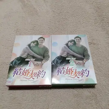 결혼 계약 DVD-BOX 1 2 세트 (총 10매 구성)