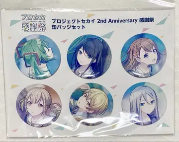 프로세카 2nd Anniversary 캔뱃지 캔뱃지 세트 감사제 1점
