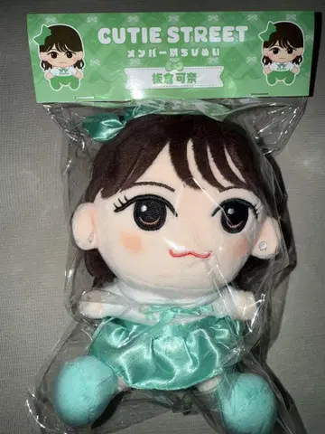 cutie street 이타쿠라 카나 치비누이