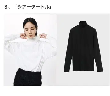 stunninglure 시어 터틀 블랙 사이즈 M 택 포함 미사용 새상품