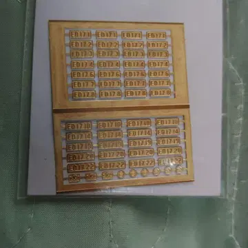 HO 1/87 12mm 게이지용 국철 ED17 번호판 제조 명판