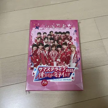 서머스테 라이브 2023 우리가 미래다!! A반