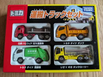 토미카 운반 트럭 세트 TOMICA