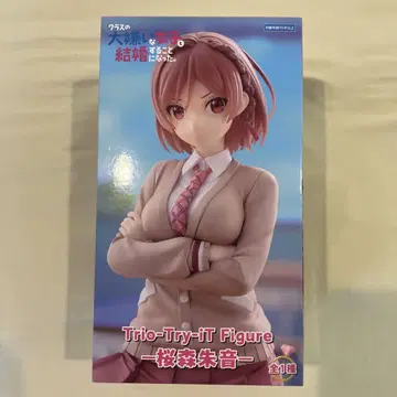 Trio-Try-iT Figure - 사쿠라모리 아카네