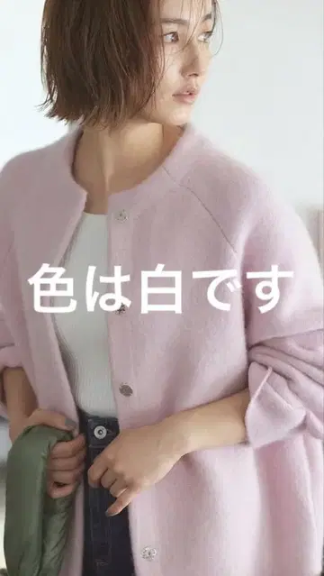 카듀네 아우터 S 사이즈
