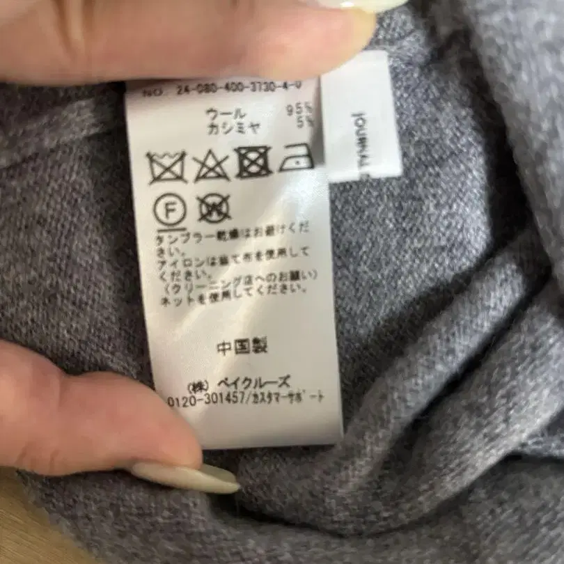 5번째 상품 이미지