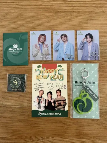 Ringo Jam 키링과 특전 세트