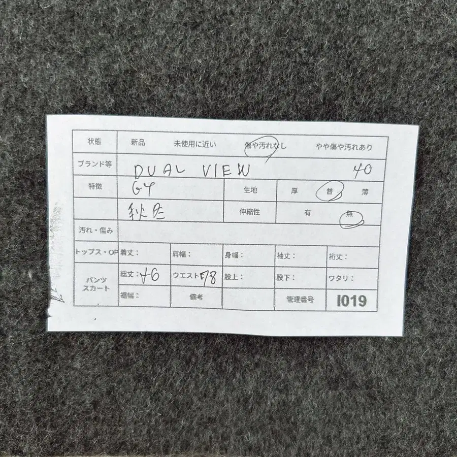 12번째 상품 이미지
