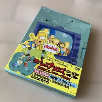 더 심슨 시즌 2 DVD 박스 4장 세트