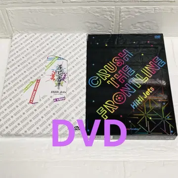 DVD HiHi Jets 오키토센. 스프라 2점