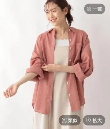 [ 미사용품 ] 글로벌 워크 이지케어 시어 셔츠 긴팔 애프리콧
