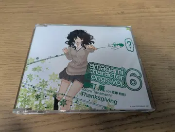 타나마치 카오루 솔로 CD 세트