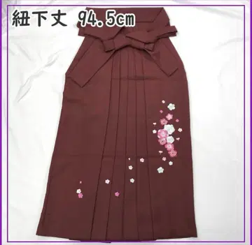 적갈색 하카마 플리츠 꽃무늬 자수 94.5cm